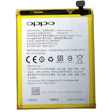 Батарея OPPO BLP615 A37, A37M, A37T