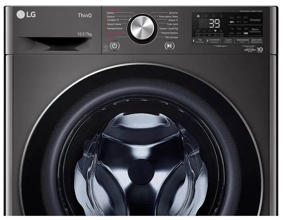 Прально-сушильна машина LG F4V9RC9P (6596072) - фото 6