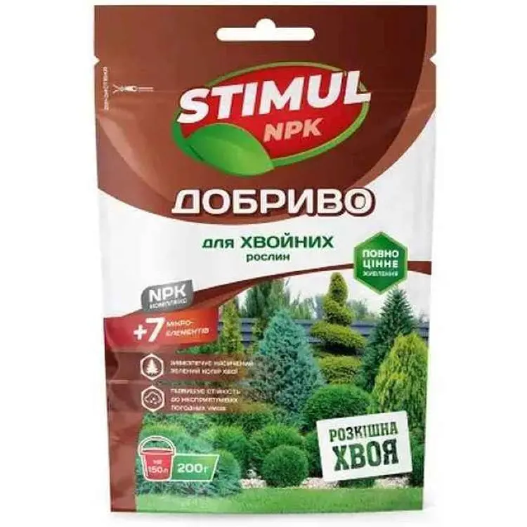 Сухе добриво STIMUL NPK кристалічне для хвойних рослин дой-пак 200г