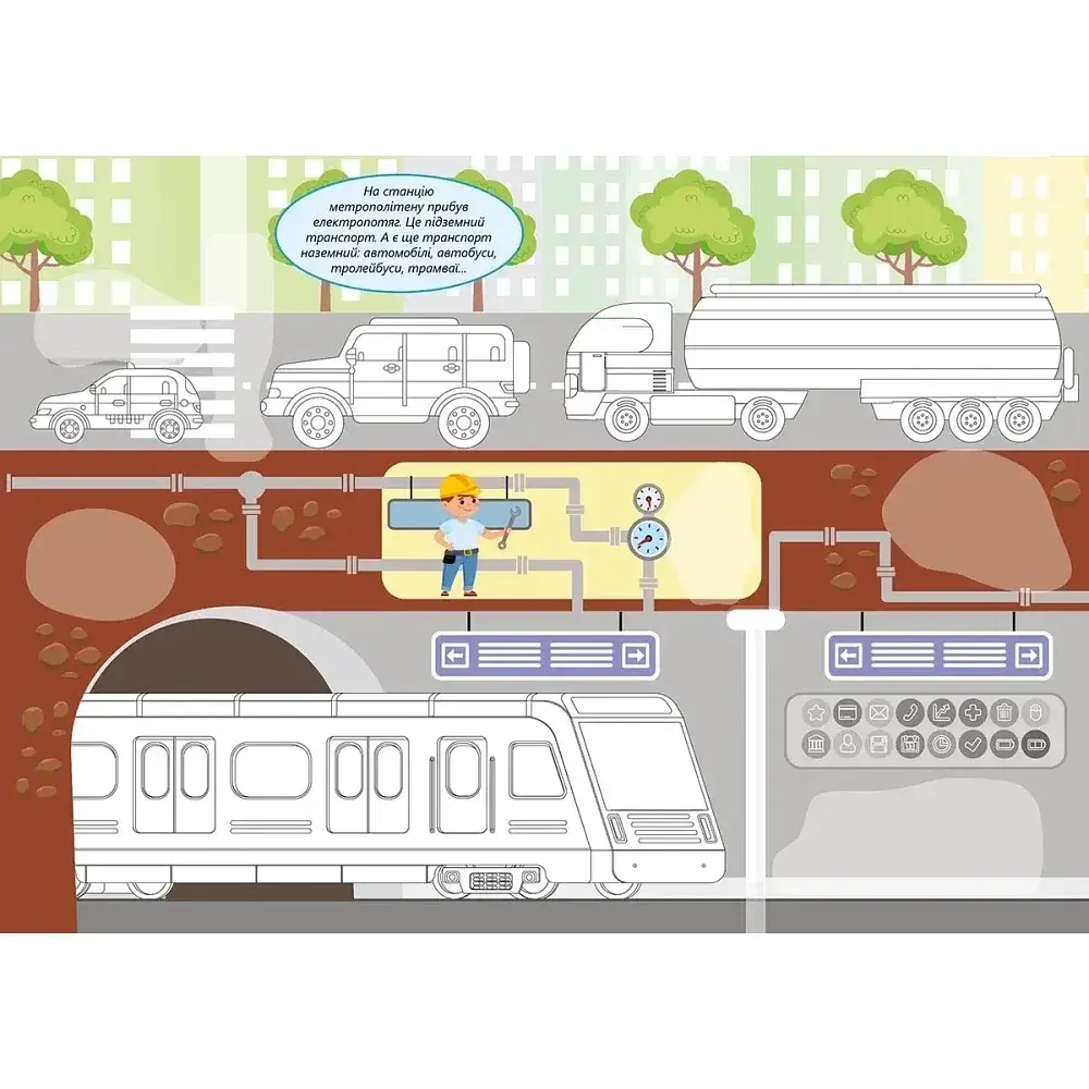 Машины. Раскраска с наклейками - фото 2