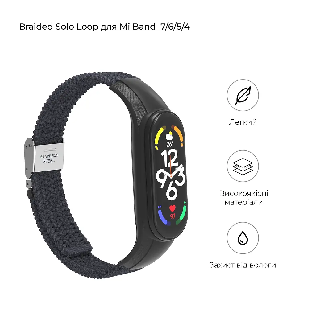 Ремінець для Xiaomi Mi Band 7/6/5/4, Braided Solo Loop, чорний, нейлоновий плетений браслет, еластичний змінний ремінець для фітнес-трекера з надійним кріпленням, ArmorStandart (ARM69904) - фото 2