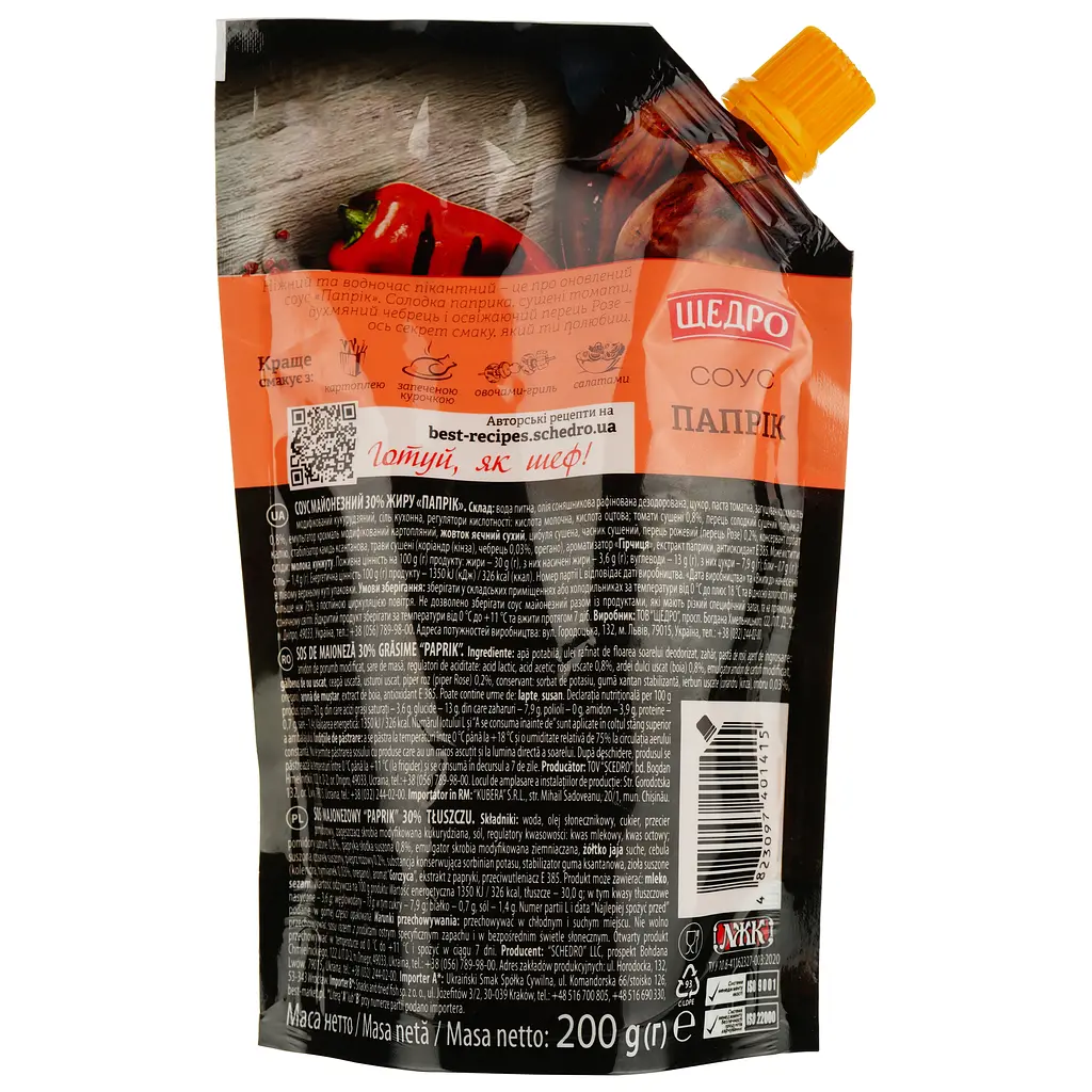 Соус Щедро Паприк 200 г (714264) - фото 2