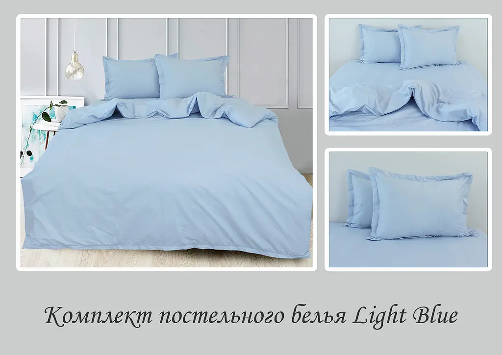 Комплект постільної білизни TAG Tekstil Сімейний Світло-блакитний 000163277 (Light Blue) - фото 4