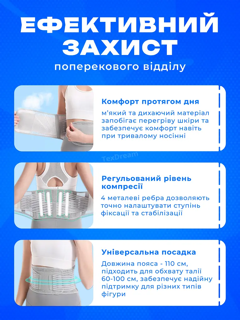 Ортопедичний пояс корсет для підтримки спини бандаж для попереку пояс-корсет з металевими ребрами жорсткості при фізичних навантаженнях підняття ваги на спину жорсткий для попереково-крижового відділу напівжорсткий чоловічий жіночий S - фото 3