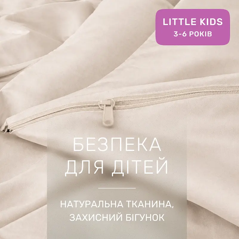 Дитяча постільна білизна MIRSON LITTLE KIDS фланель Milk 110х160см (2200012800164) - фото 5