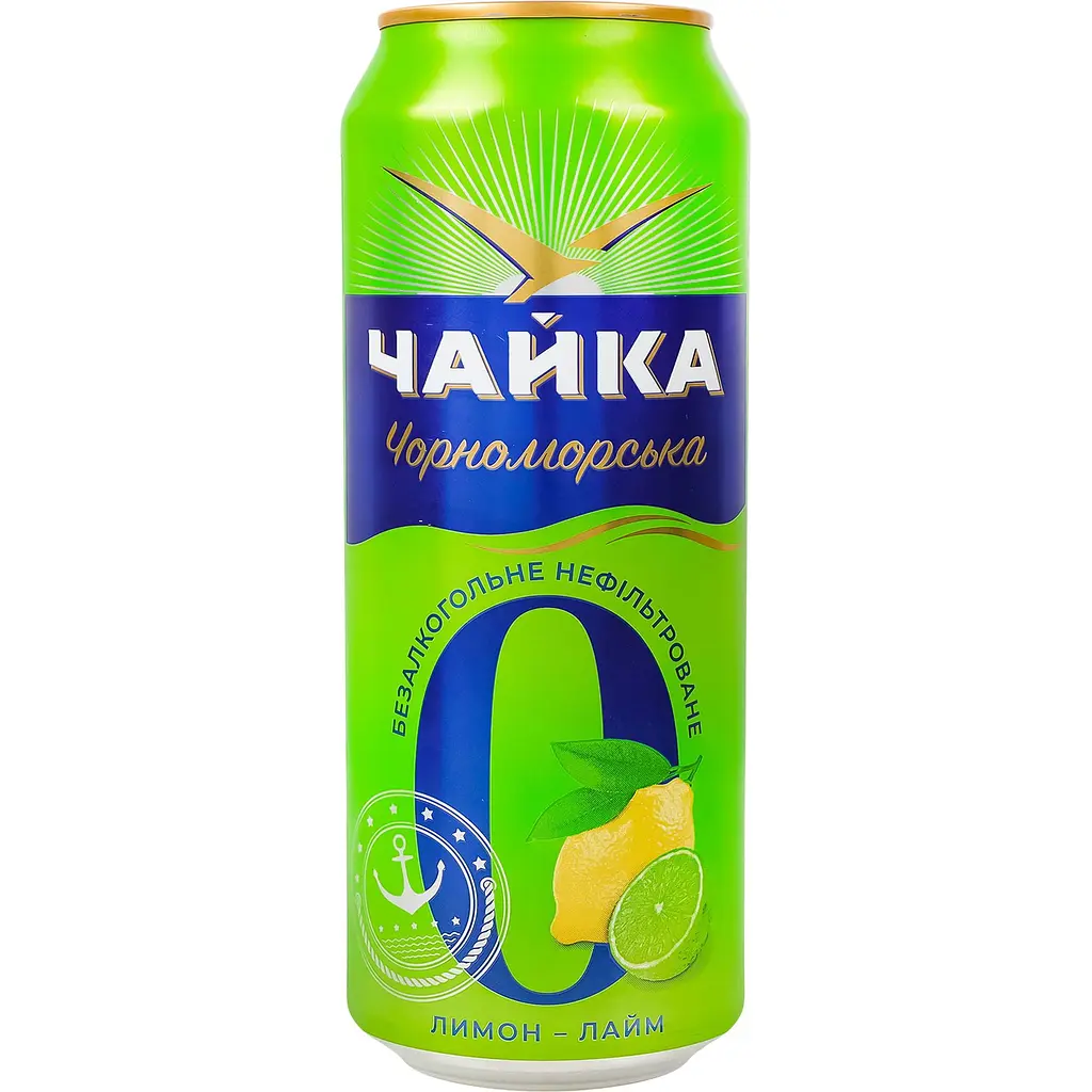 Уцінка. Пиво безалкогольне Чайка Чорноморська №0 Лимон-Лайм світле 0.5% 0.5 л з/б