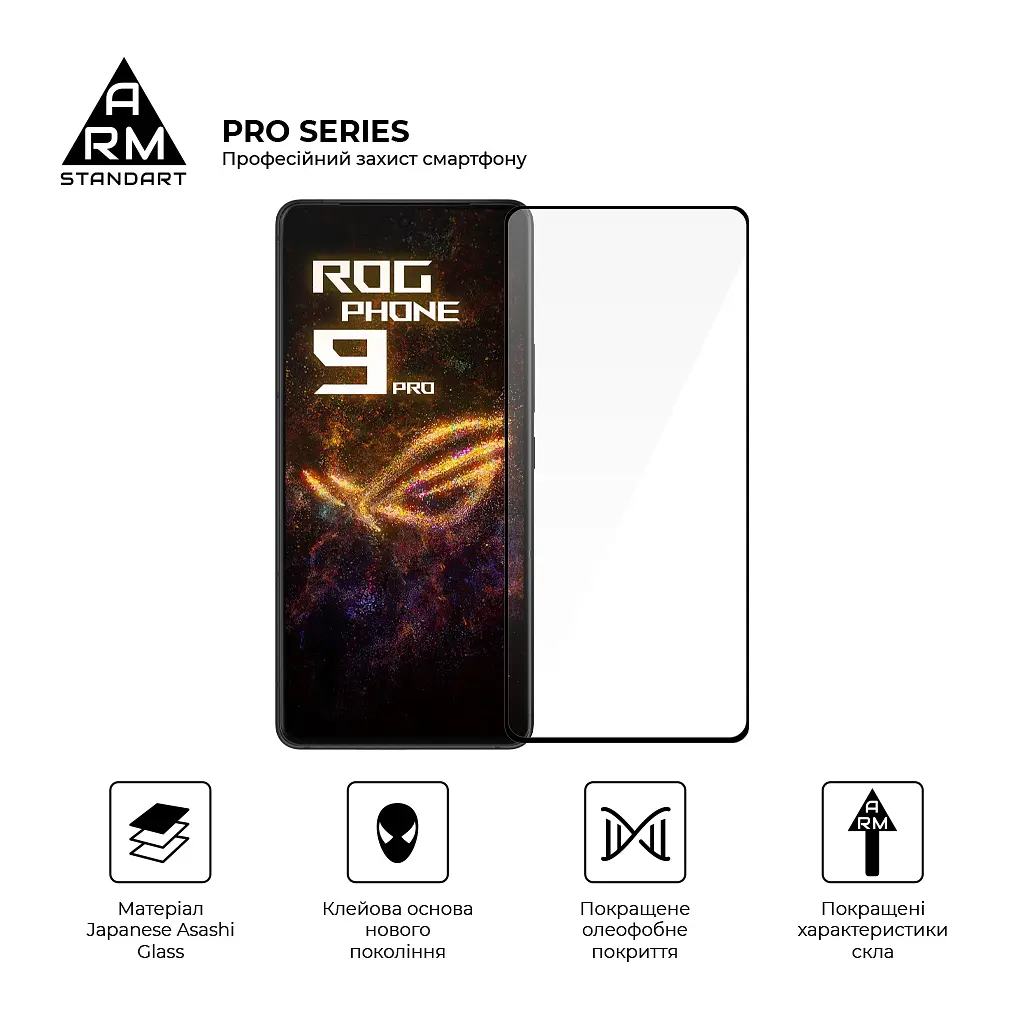 Скло захисне Armorstandart Pro Asus ROG Phone 9 Pro (ARM87963) - фото 2