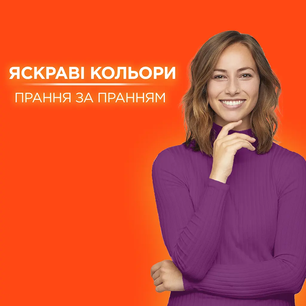 Рідкий пральний порошок Tide Color, для білих і кольорових тканин, 2,145 л - фото 3