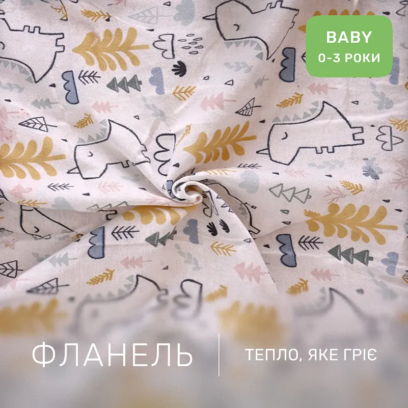 Дитяча постільна білизна MIRSON BABY фланель Dino 110х160см (2200012800836) - фото 2