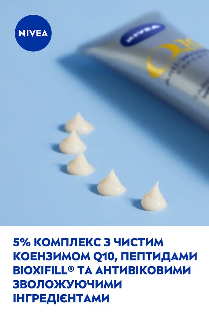 Сыворотка-филлер NIVEA Q10 Эксперт против морщин с направленным действием 15 мл (98750) - фото 6