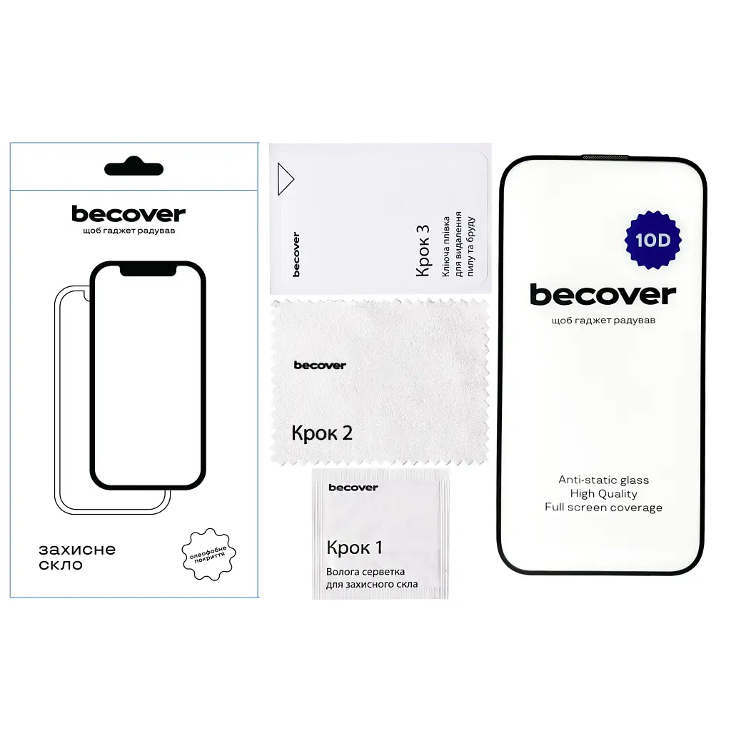 Скло захисне BeCover Apple iPhone 15 Pro 10D Black (711331) - фото 2