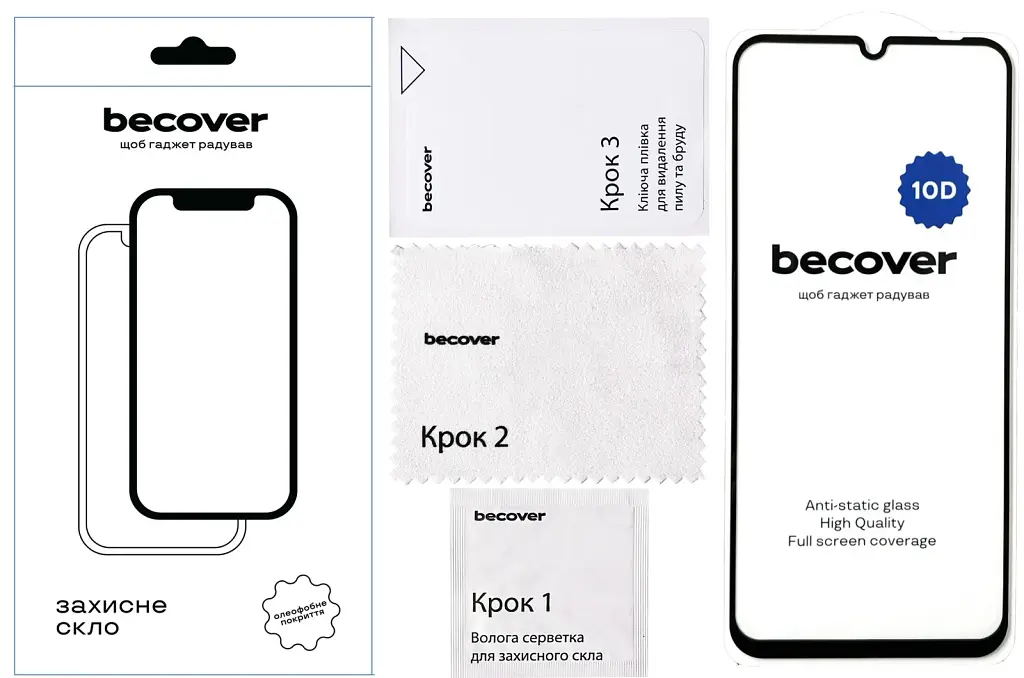 Скло захисне BeCover Xiaomi Redmi A3 10D Black (711367) - фото 4