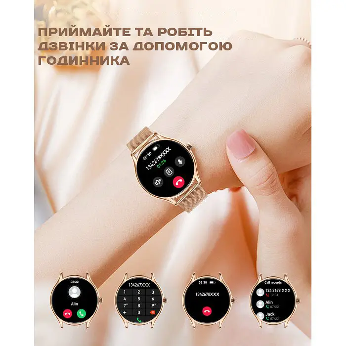 Часы Smart Milano Gold Steel, 2 ремешка - фото 19