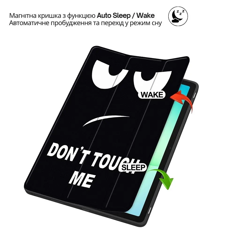 Чохол до планшета BeCover Flexible TPU Mate Xiaomi Redmi Pad 2 Pro 12.1" Don't Touch (715611) - фото 5