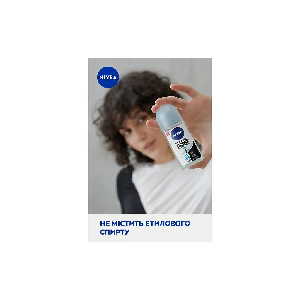 Антиперспірант Nivea Black & White Invisible Pure 50 мл (4006000032450) - фото 8