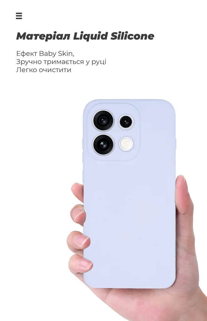 Чохол ArmorStandart ICON для OPPO Reno16 Pro 5G Camera cover Lavender - фото 7
