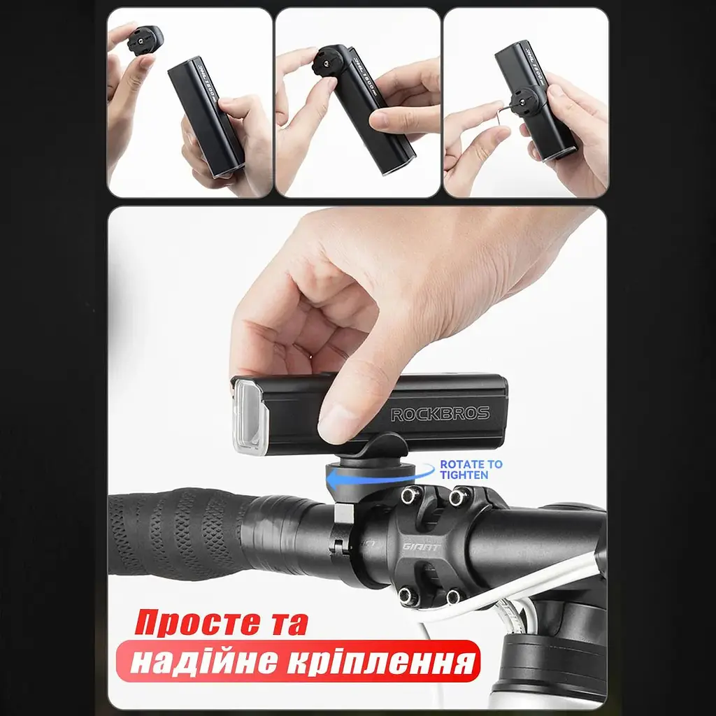 Велофара ROCKBROS RHL 1500 мощная аккумуляторная 1500 LUM - фото 8