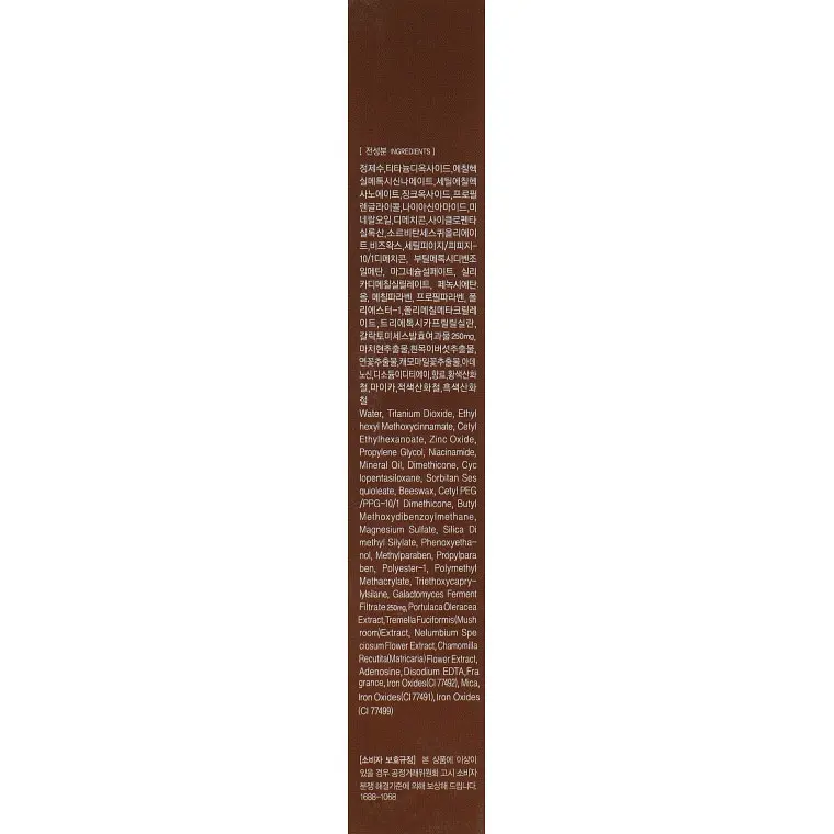 СС-крем FarmStay Formula All-In-One Galactomyces CC Cream SPF50+/PA+++, с ферментами грибов галактомисис, 50 мл - фото 3