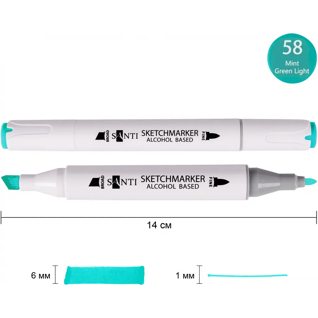 Набір спиртових маркерів Santi Professional SA-58 м'ятний 6 шт. (390873) - фото 2