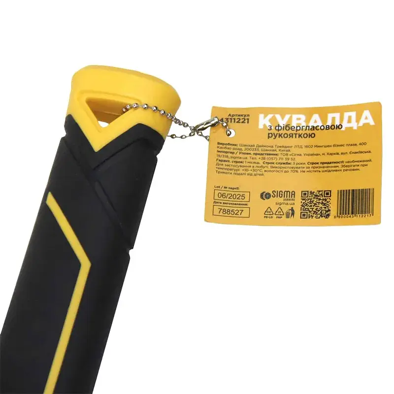 Кувалда 3000г подовжена фібергласова рукоятка SIGMA (4311221) - фото 4
