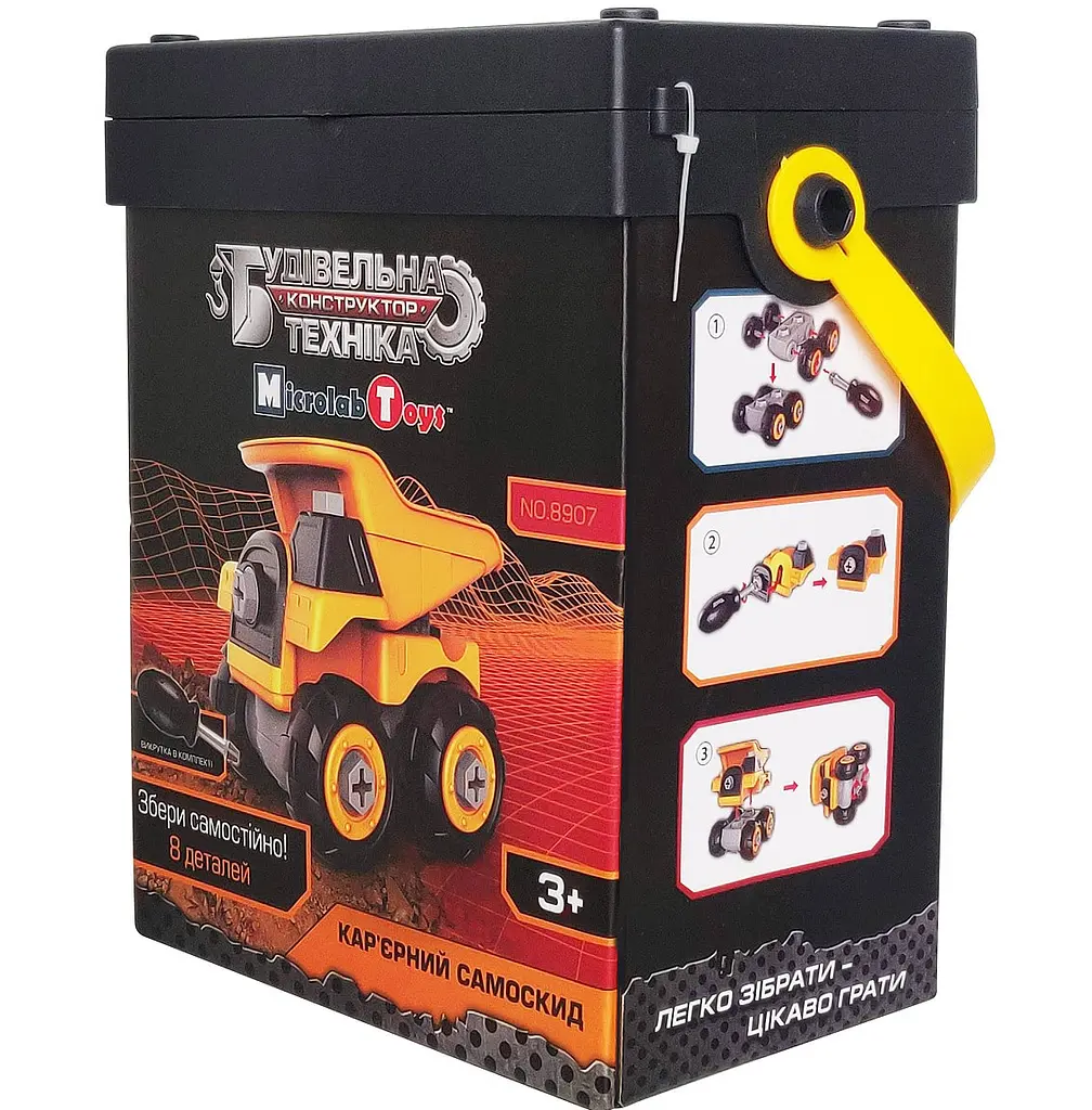 Конструктор Microlab Toys Будівельна техніка - кар'єрний самоскид (MT8907) - фото 3