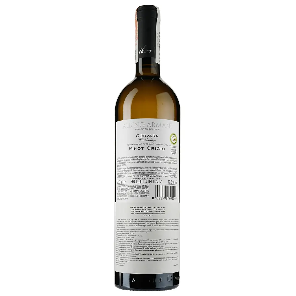 Вино Albino Armani Pinot Grigio Valdadige Corvara DOC, белое, сухое, 12,5%, 0,75 л - фото 2