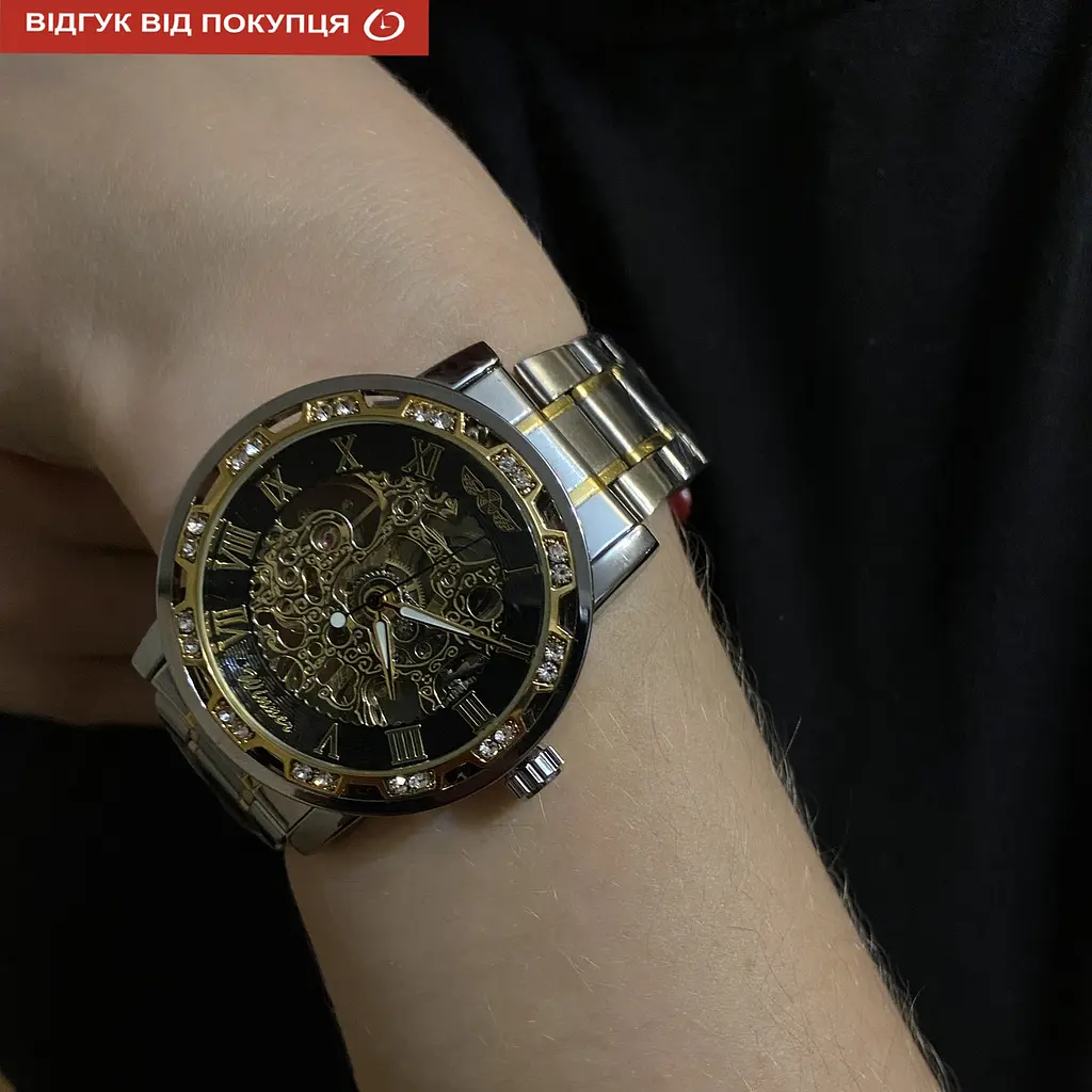 Годинник Winner Naturale - фото 15