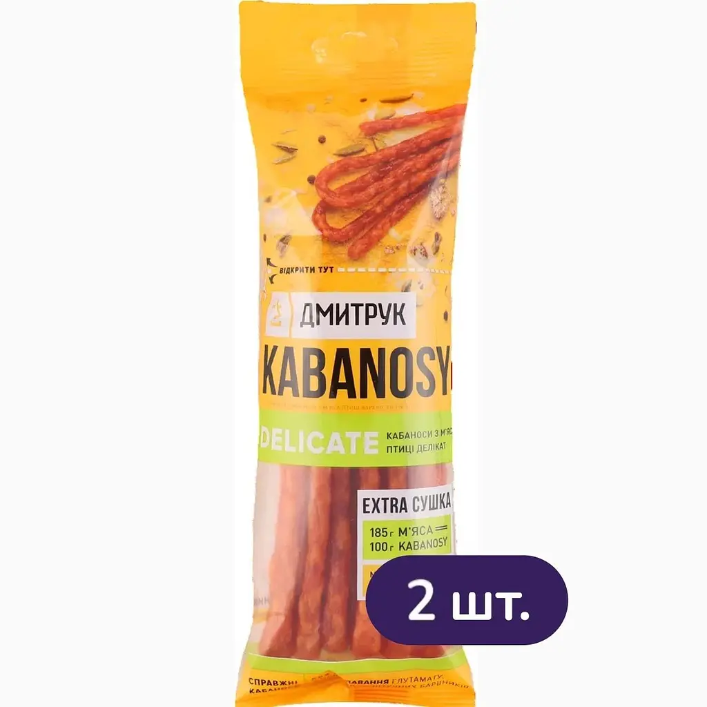 Кабаноси Дмитрук Delicate курячі 160 г (2 п. x 80 г) - фото 2