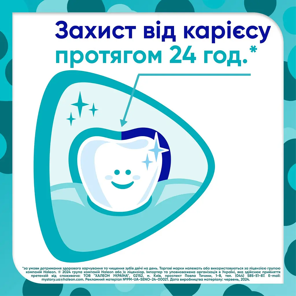 Зубна паста Sensodyne Pronamel Kids Ягідний мікс 50 мл - фото 6