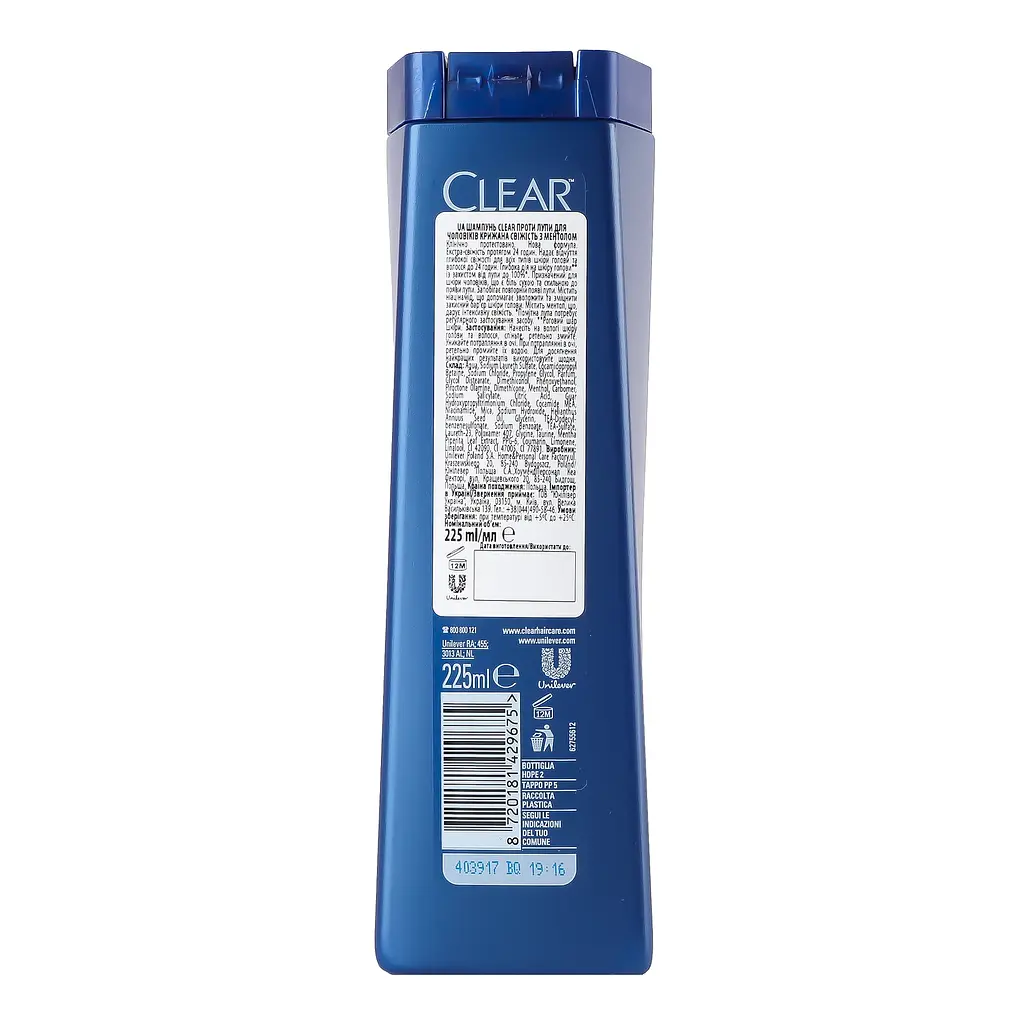 Шампунь проти лупи Clear Men Extra Freschezza Екстра свіжість 24 години 225 мл - фото 3