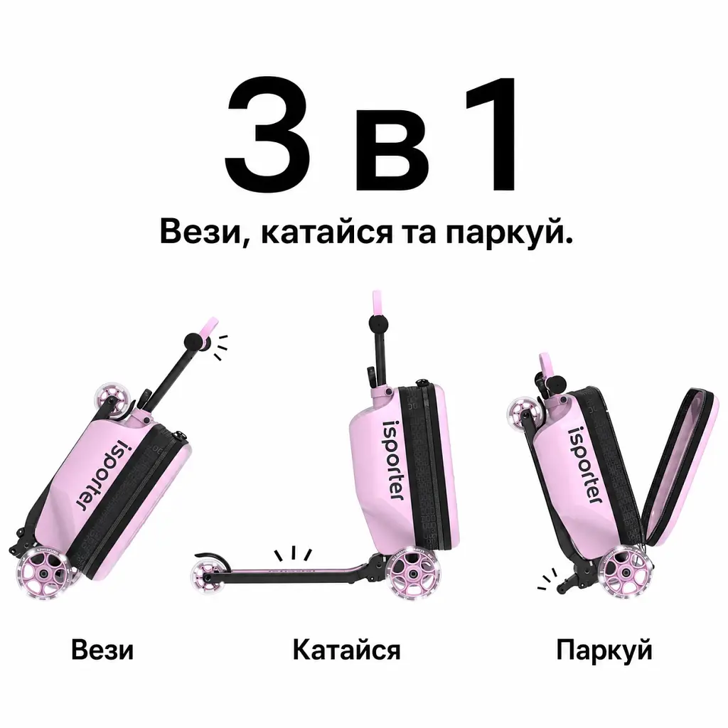 Самокат iSporter Travel 2 в 1 з валізою рожевий (K3_Pink) - фото 4