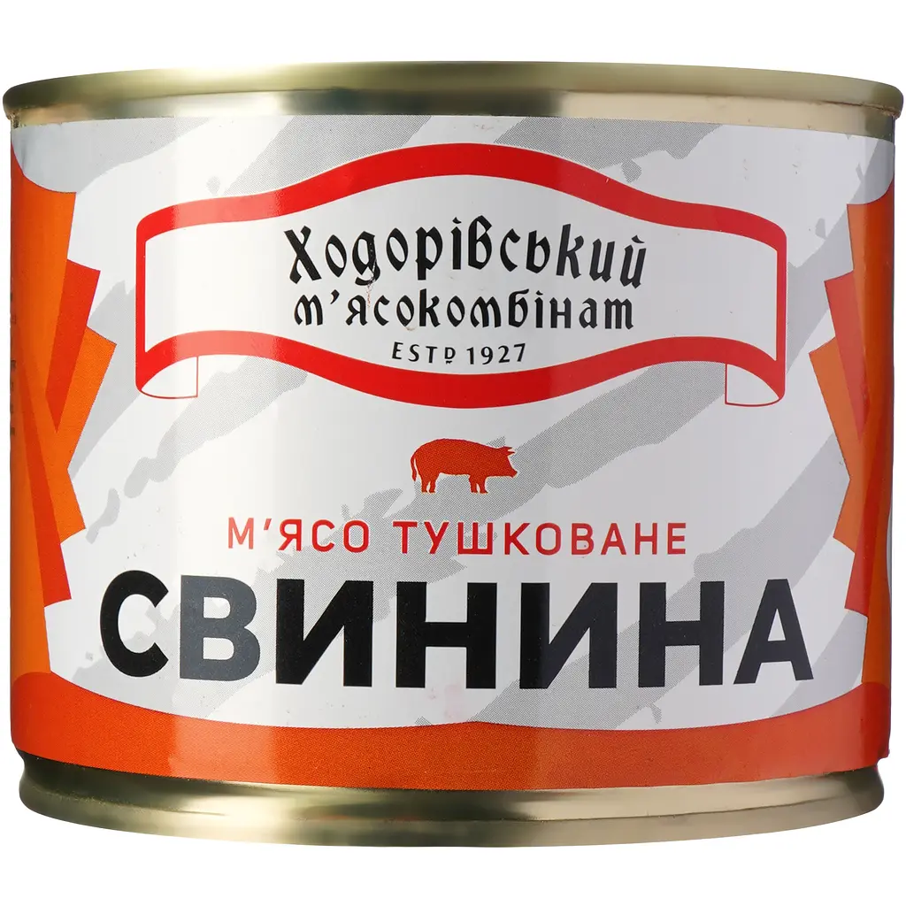 Свиняча тушонка Ходорівський м'ясокомбінат в металевій банці 525 г - фото 2