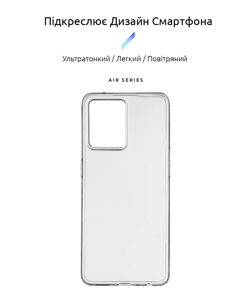 Прозрачный чехол для OPPO Reno7 4G с защитой камеры, тонкий, силиконовый, бесцветный, ударостойкий, противоударный бампер c закрытой камерой, ArmorStandart (ARM67523) - фото 2
