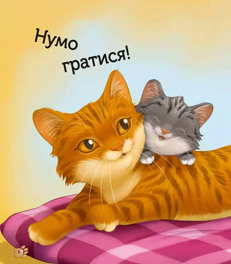 Наймиліші малюки тварин - Алехандро Альгарра - фото 7