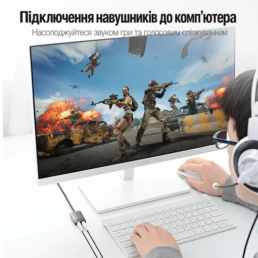 Зовнішня звукова карта Vention аудіоадаптер USB-A з окремими роз’ємами 3,5 мм для навушників і мікрофона 2.1 каналу 16 біт 44,1/48 кГц Plug and Play сірий (CDKHB) - фото 4
