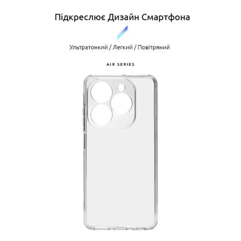 Чохол до мобільного телефона Armorstandart Air Infinix Smart 8 Plus Camera cover Clear (ARM73918) - фото 3