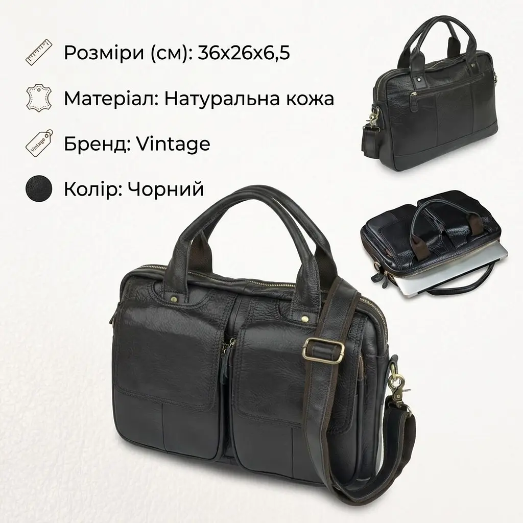 Сумка для ноутбука з натуральної шкіри 14868 Vintage чорна - фото 3