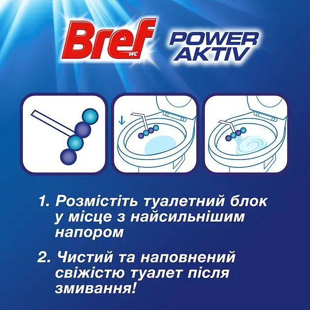 Туалетний блок для унітазу Bref Сила актив Океанський бриз 100 г (2 шт. х 50 г) (651636) - фото 6