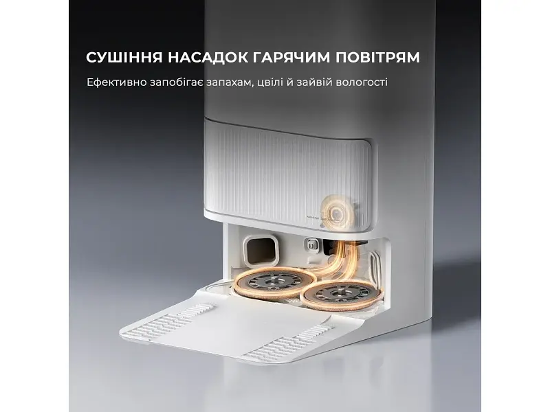 Робот-пилосос з вологим прибиранням Dreame Bot D20 Ultra (RLD31SE) - фото 7