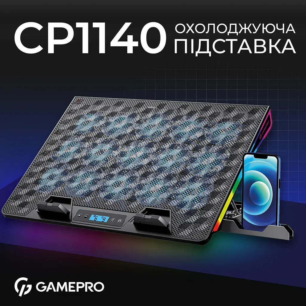 Охолоджуюча підставка для ноутбука GamePro CP1140 - фото 5