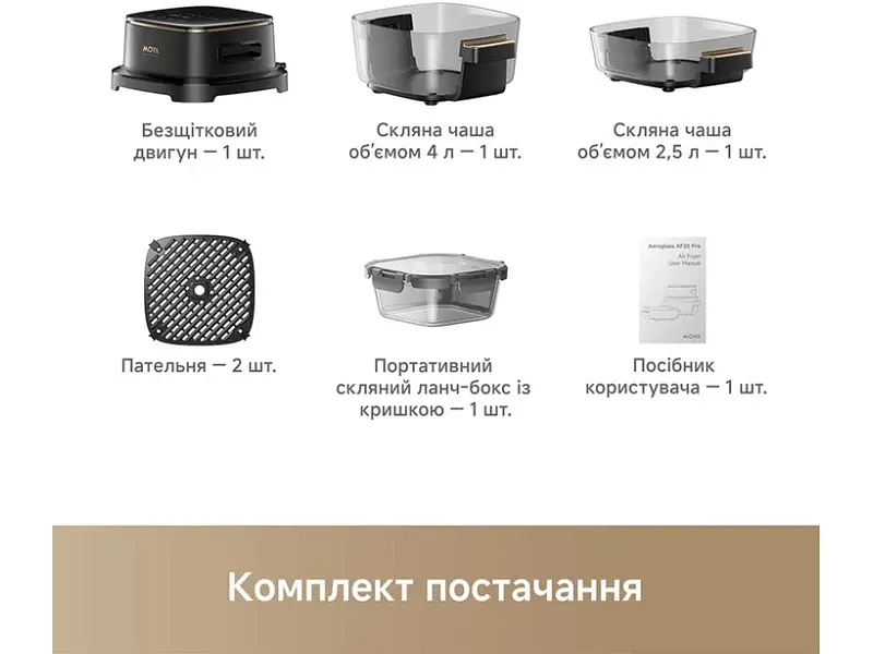 Мультипіч Dreame MOVA AeroChef AF20 Pro (MOVA-AF20Pro) - фото 9