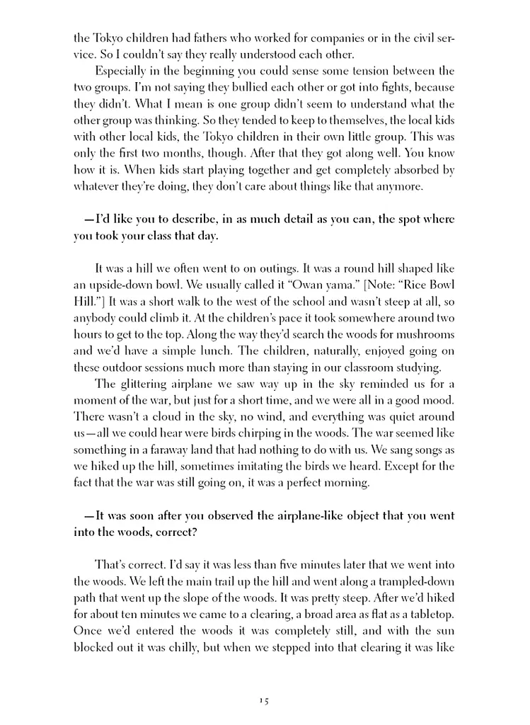 Kafka on the Shore - фото 14