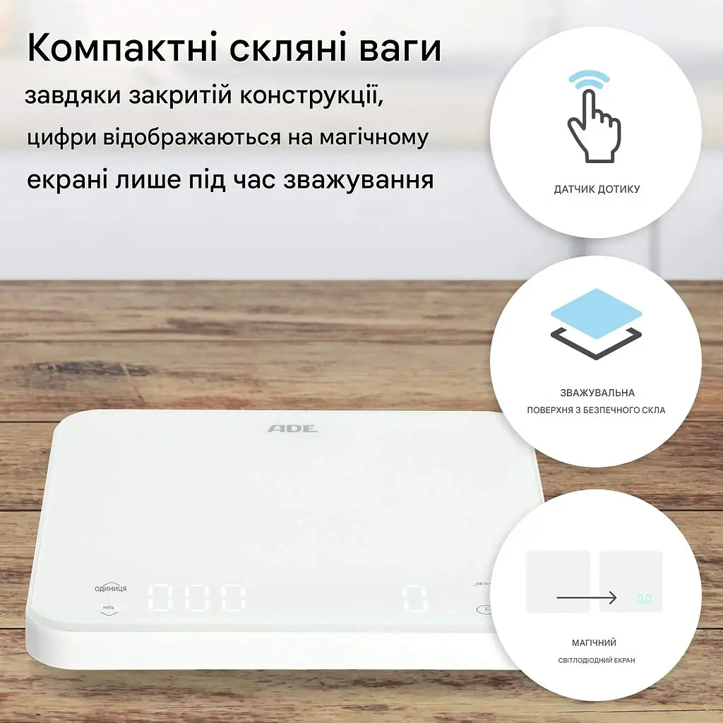 Ваги кухонні з функцією таймера та USB-зарядкою ADE KE 2100 - фото 6