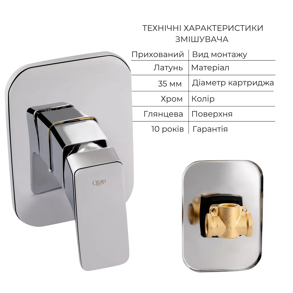 Набор гигиенического душа скрытого монтажа Qtap Namesti Chrome SD00053673, Хром - фото 3