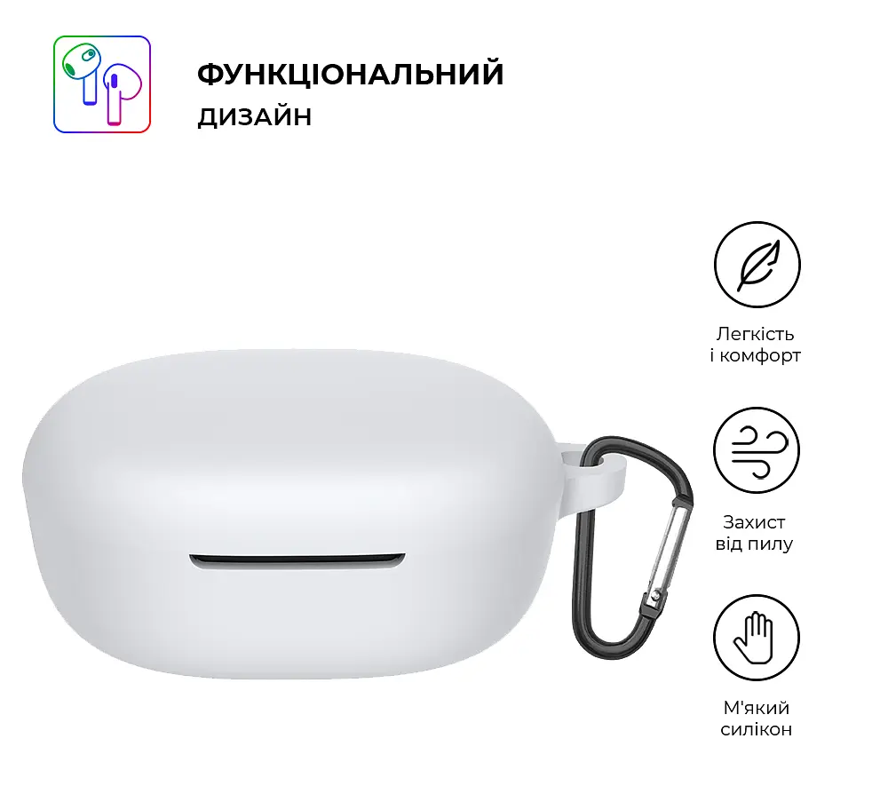 Силіконовий чохол для навушників Xiaomi Redmi Buds 4 Lite, Hang Case, білий, ультратонкий захисний кейс товщиною 2 мм, захист від подряпин, пилу та ударів, компактний, з карабіном для кріплення, ArmorStandart (ARM73544) - фото 2