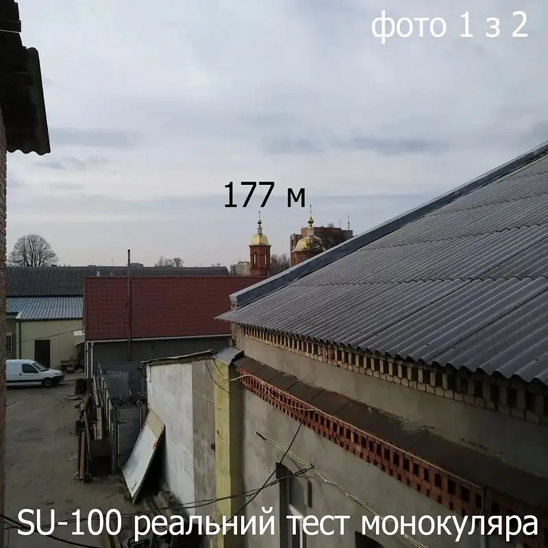 Монокуляр військовий 8х25, із вбудованим параболічним мікрофоном SU-100. Пристрій виявлення противника (100059) - фото 4