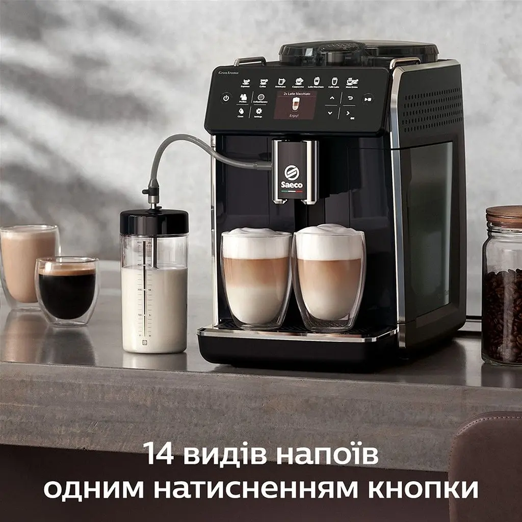 Кофемашина Saeco GranAroma (SM6480/00) - фото 9