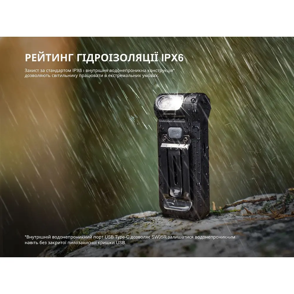 Ліхтар ручний Fenix SW05R-RED LED чорний - фото 19