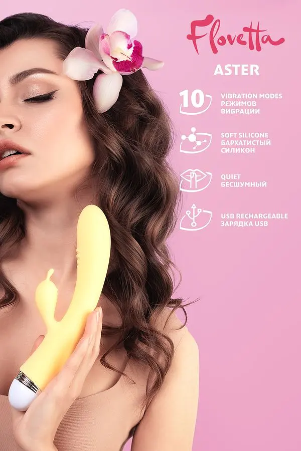 Вибратор-кролик Toyfa Aster Flovetta 22 см (желтый) - фото 19