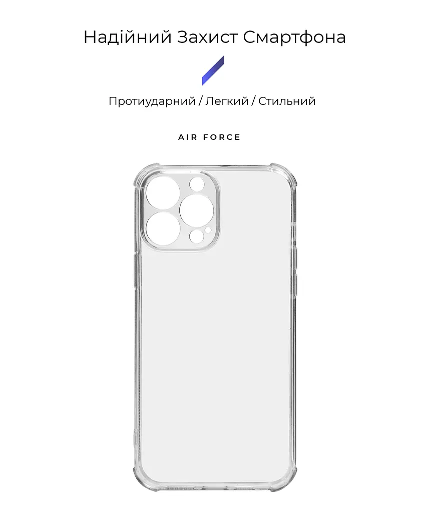 Прозрачный чехол для Apple iPhone 13 Pro Max с защитой камеры и усиленными бортами, тонкий, силиконовый, бесцветный, ударостойкий, противоударный бампер c закрытой камерой, ArmorStandart (ARM73238) - фото 2
